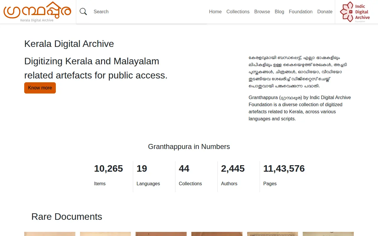 Granthappura website preview