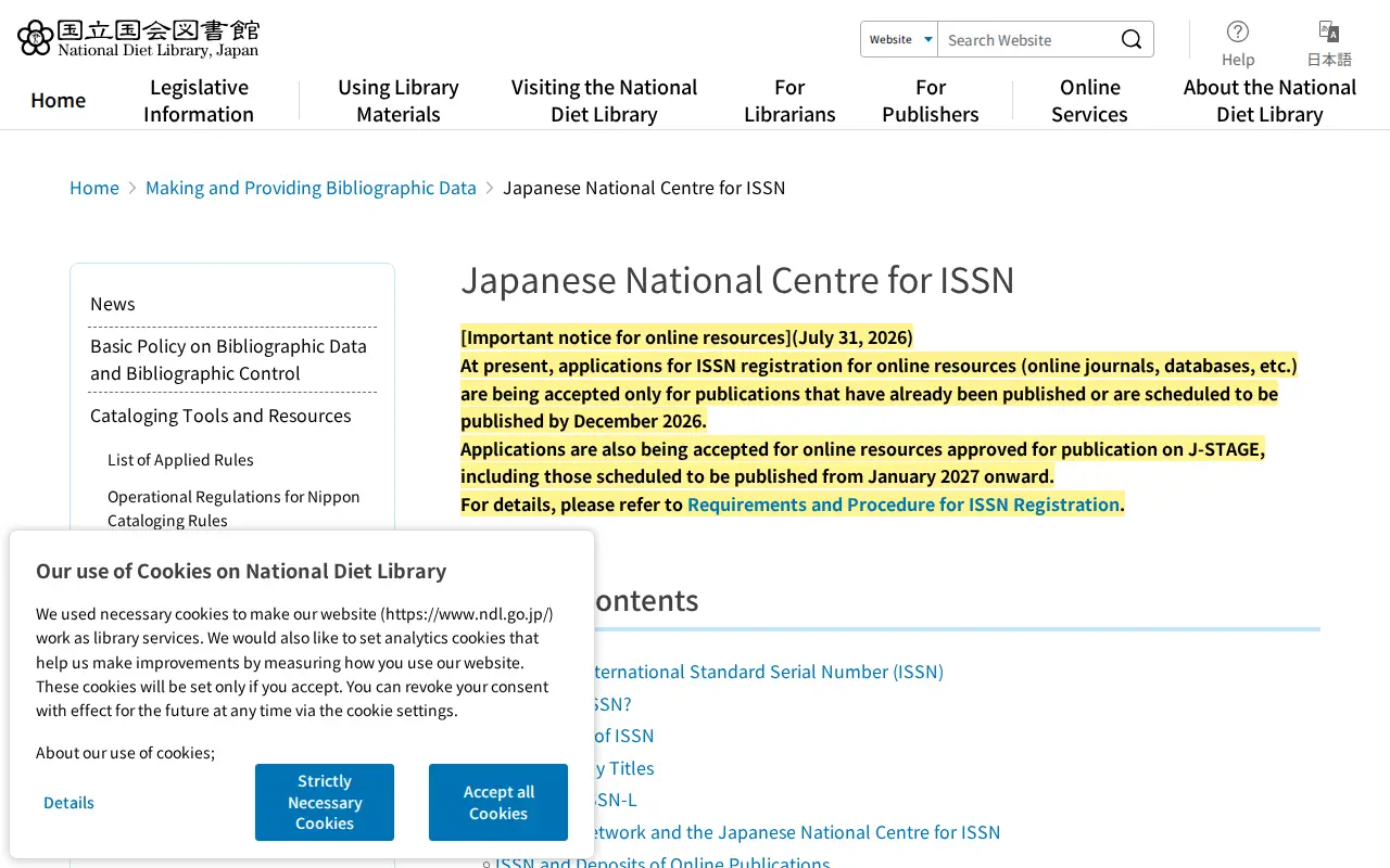 ISSN National Centre for Japan website preview