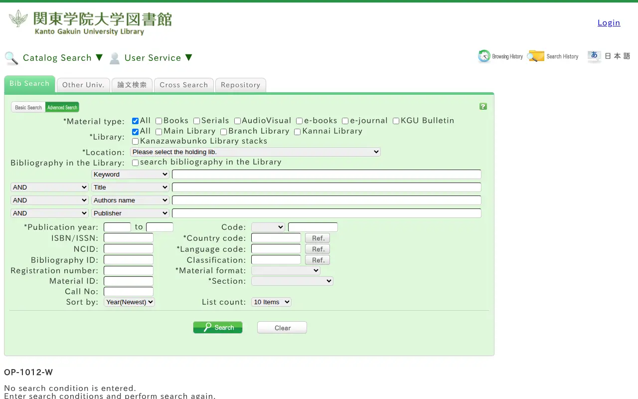 Kanto Gakuin University Repository website preview