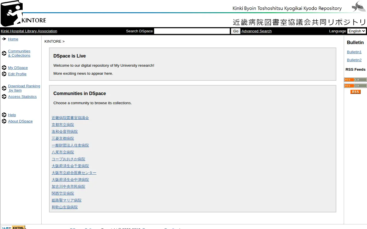 Kinki hospital library association repository website preview