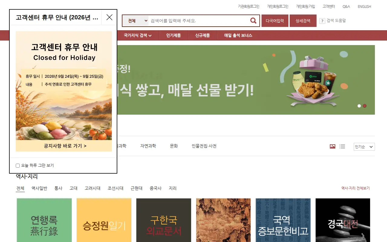 KRpia website preview