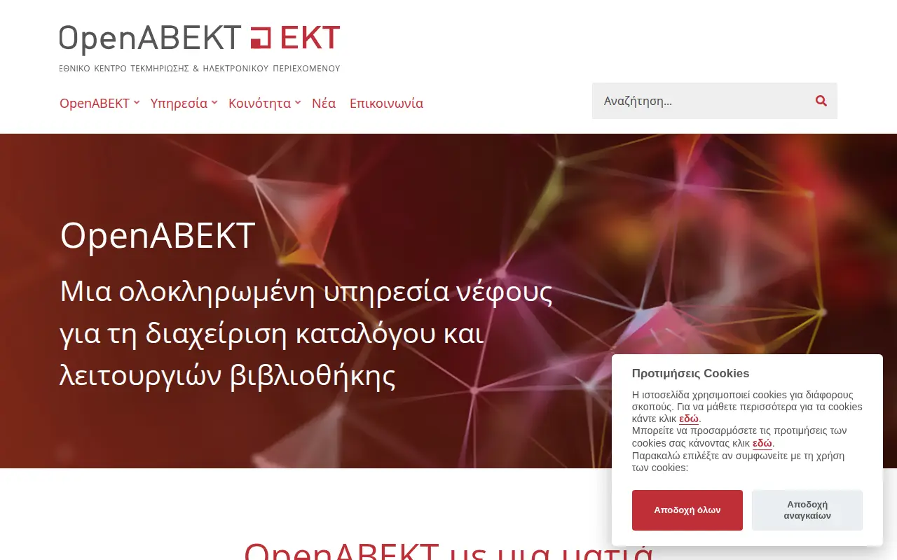 openABEKT website preview
