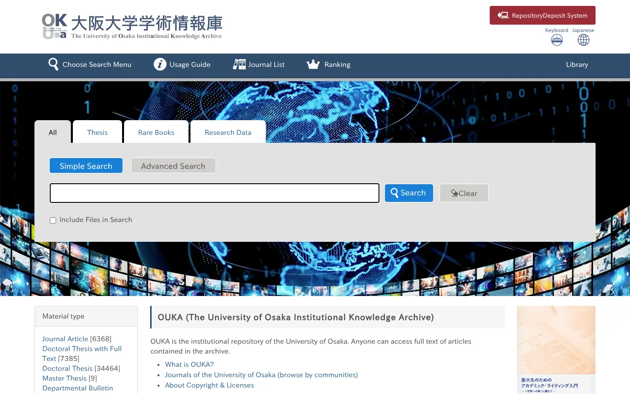 Osaka University Knowledge Archive website preview