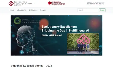 Preview of Outstanding Work by Students