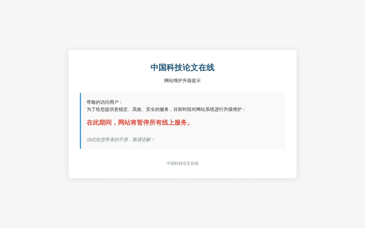 Sciencepaper Online website preview