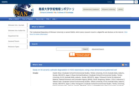 Preview of Shimane University Web Archives of Knowledge