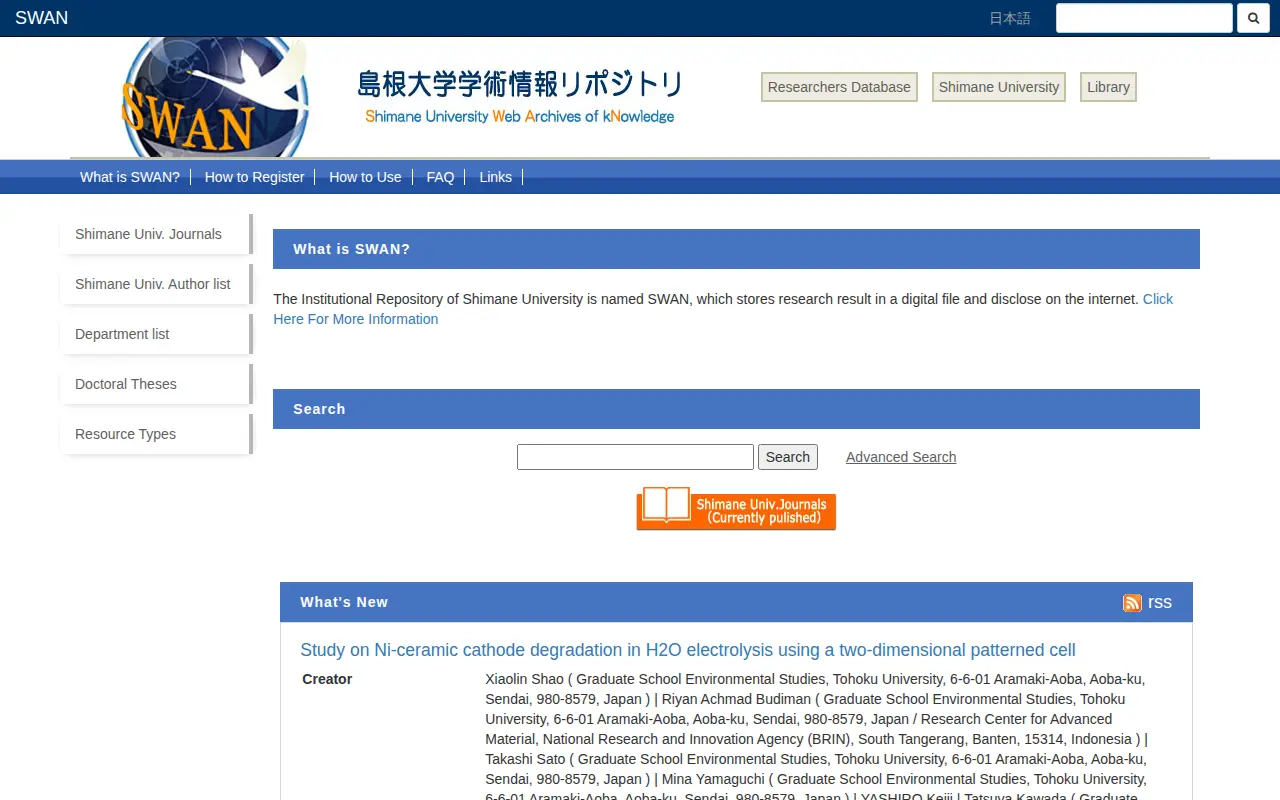 Shimane University Web Archives of Knowledge website preview