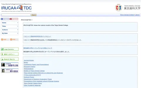 Preview of Tokyo Dental College Institutional Repository : IRUCAA@TDC