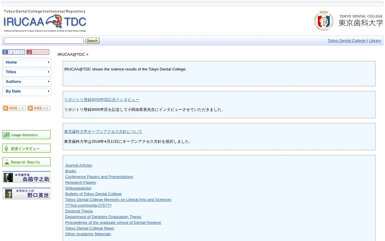 Tokyo Dental College Institutional Repository : IRUCAA@TDC website preview