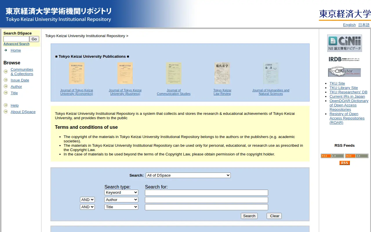 Tokyo Keizai University Institutional Repository website preview