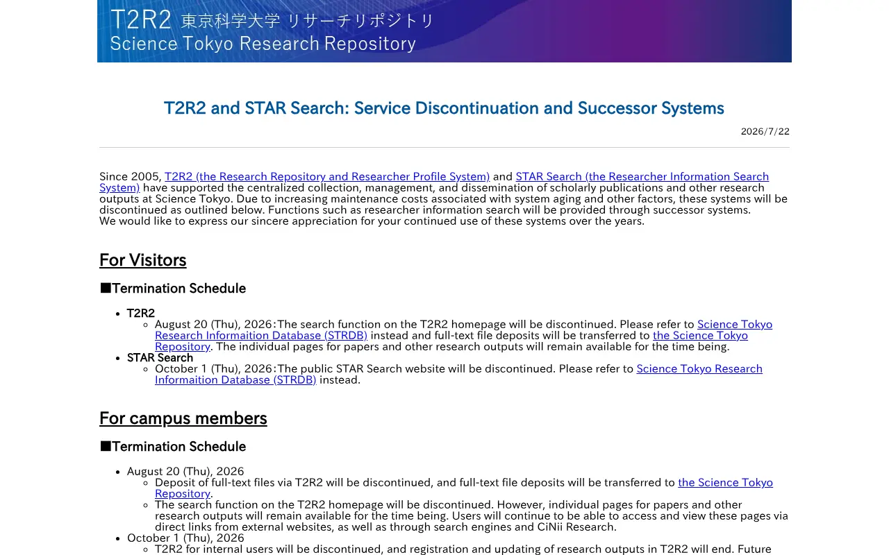 Tokyo Tech Research Repository website preview