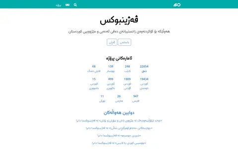 Preview of VejinBooks