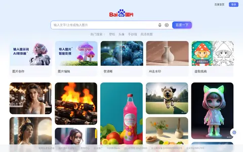 Preview of Baidu