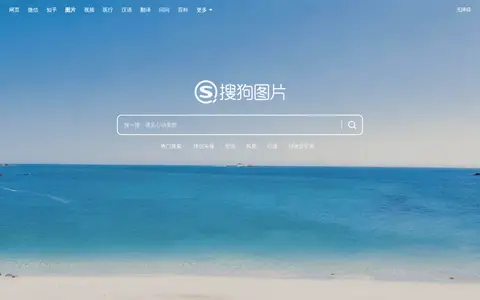 Preview of Sogou