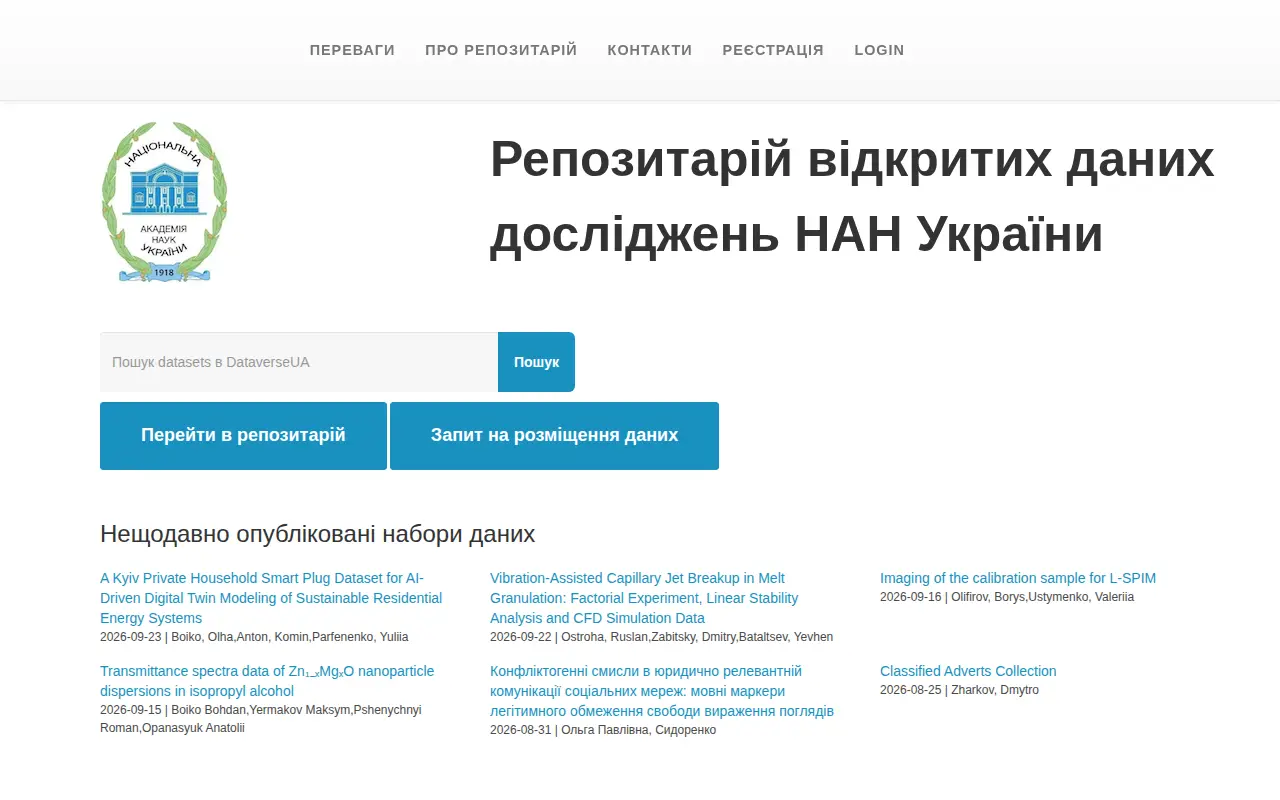 Open Data Repository of the National Academy of Sciences of Ukraine website preview