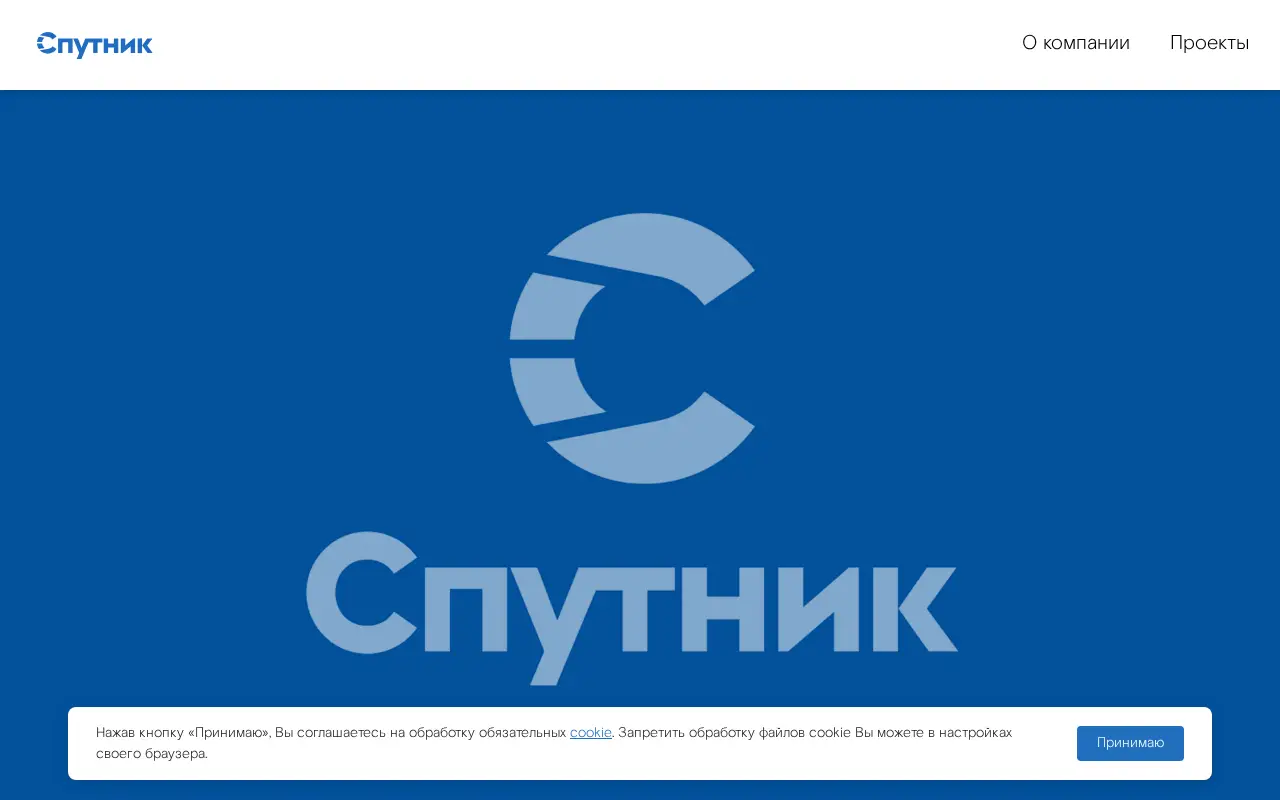 sputnik.ru website preview