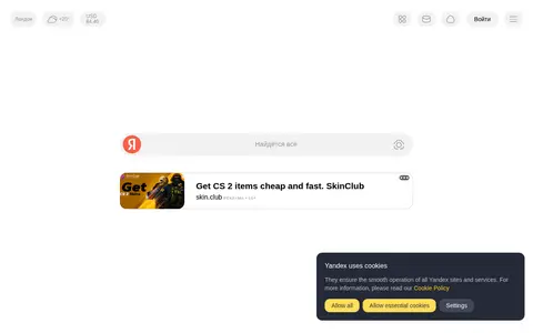 Preview of Yandex Search