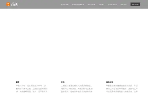 Preview of Airiti
