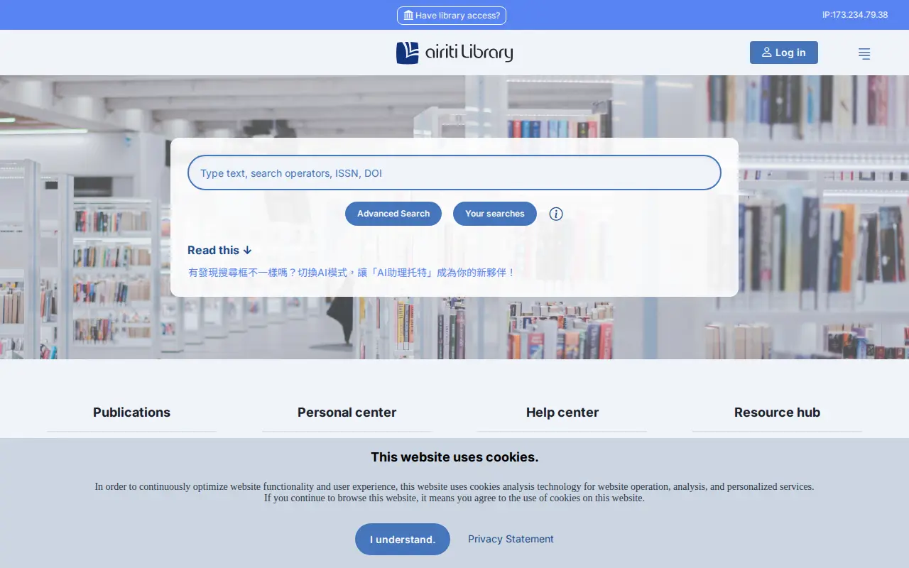Airiti Library website preview