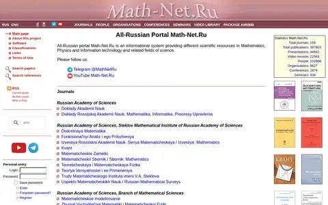 Preview of All-Russian Mathematical Portal