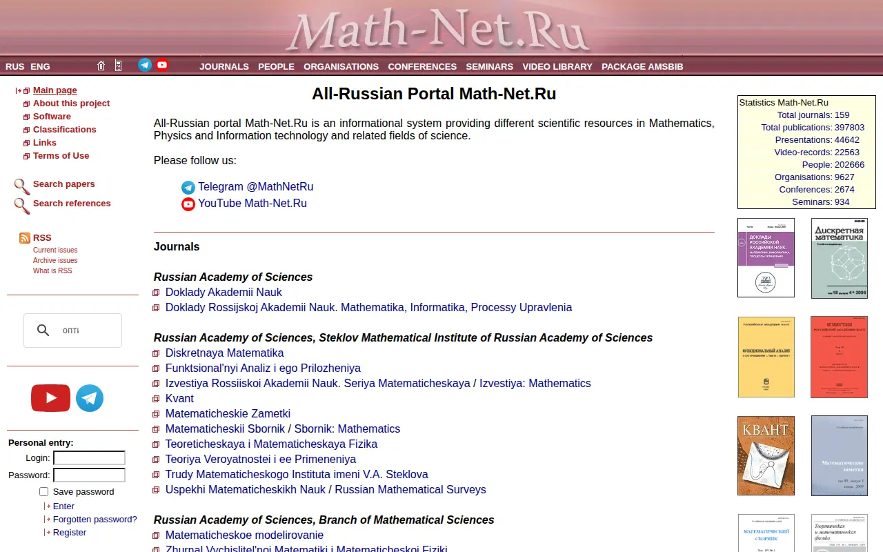 Preview of All-Russian Mathematical Portal