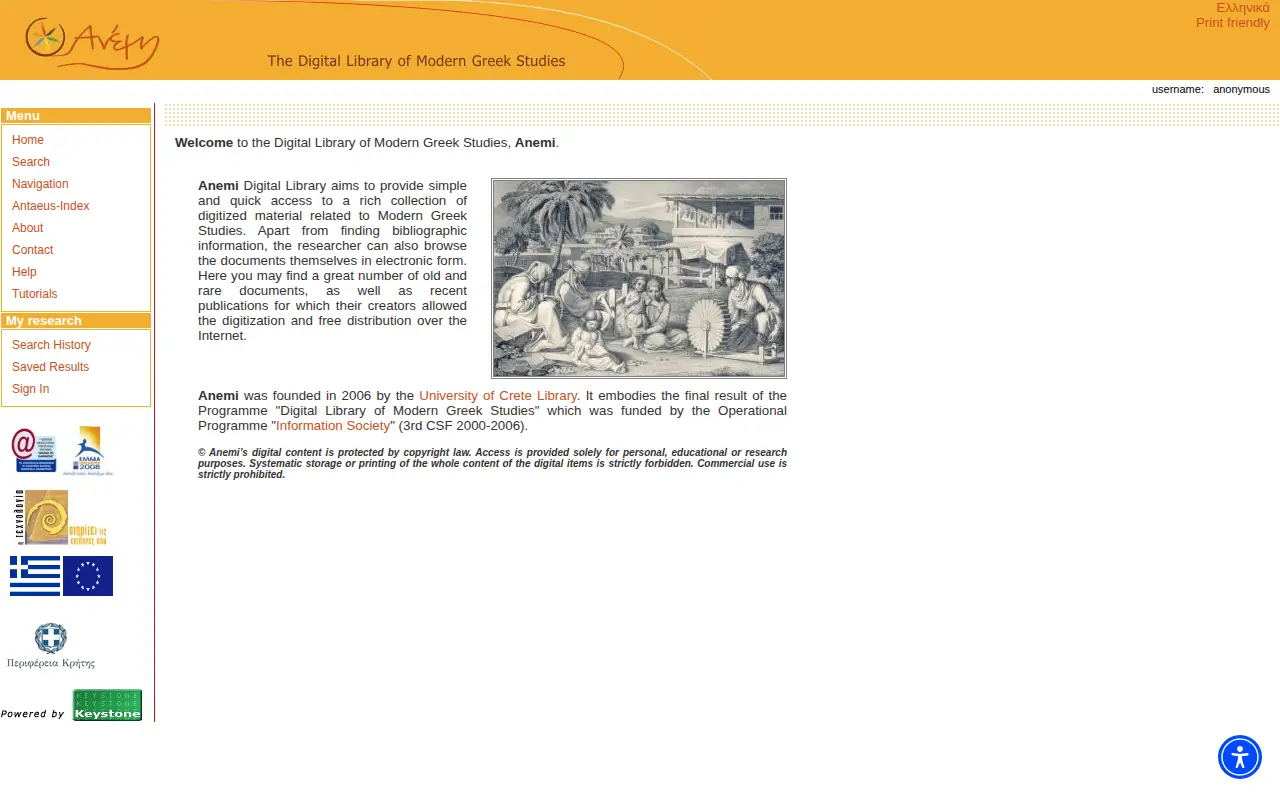 Anemi, Digital Library of Modern Greek Studies website preview
