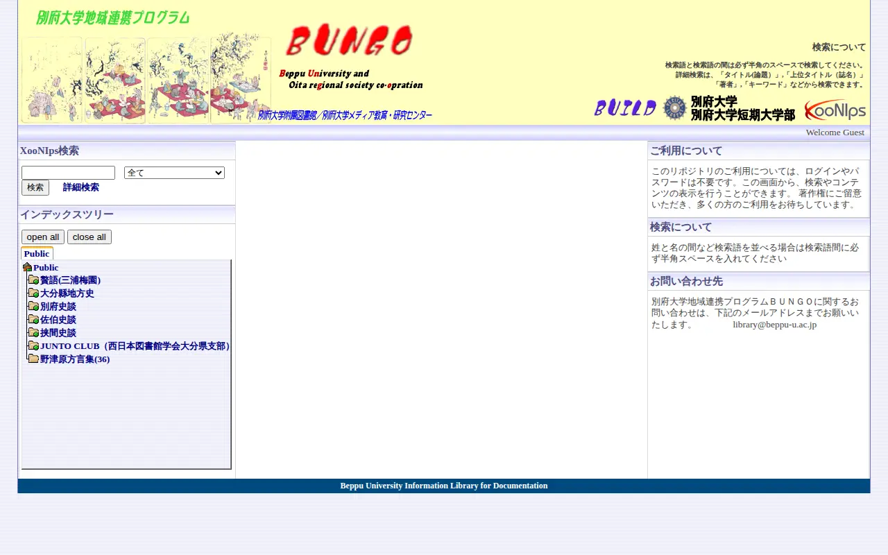 Beppu University and Oita Regional Society Co-Operation website preview