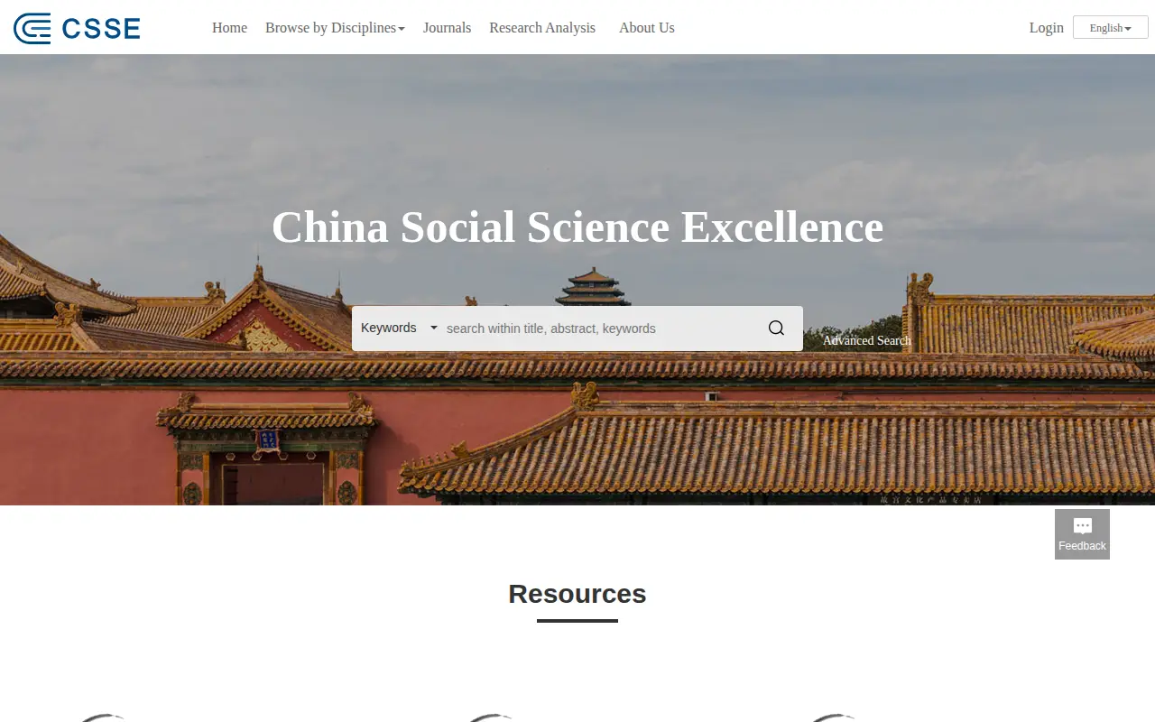 China Social Science Excellence website preview