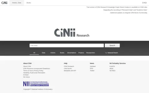 Preview of CiNii