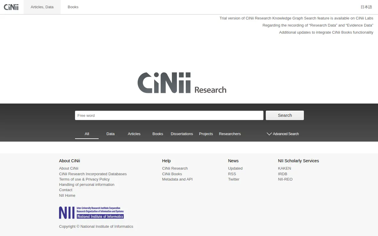 CiNii website preview
