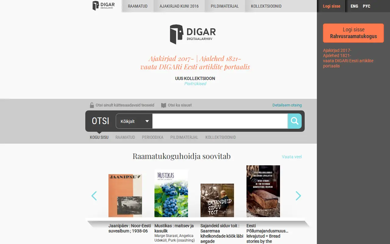DIGAR website preview