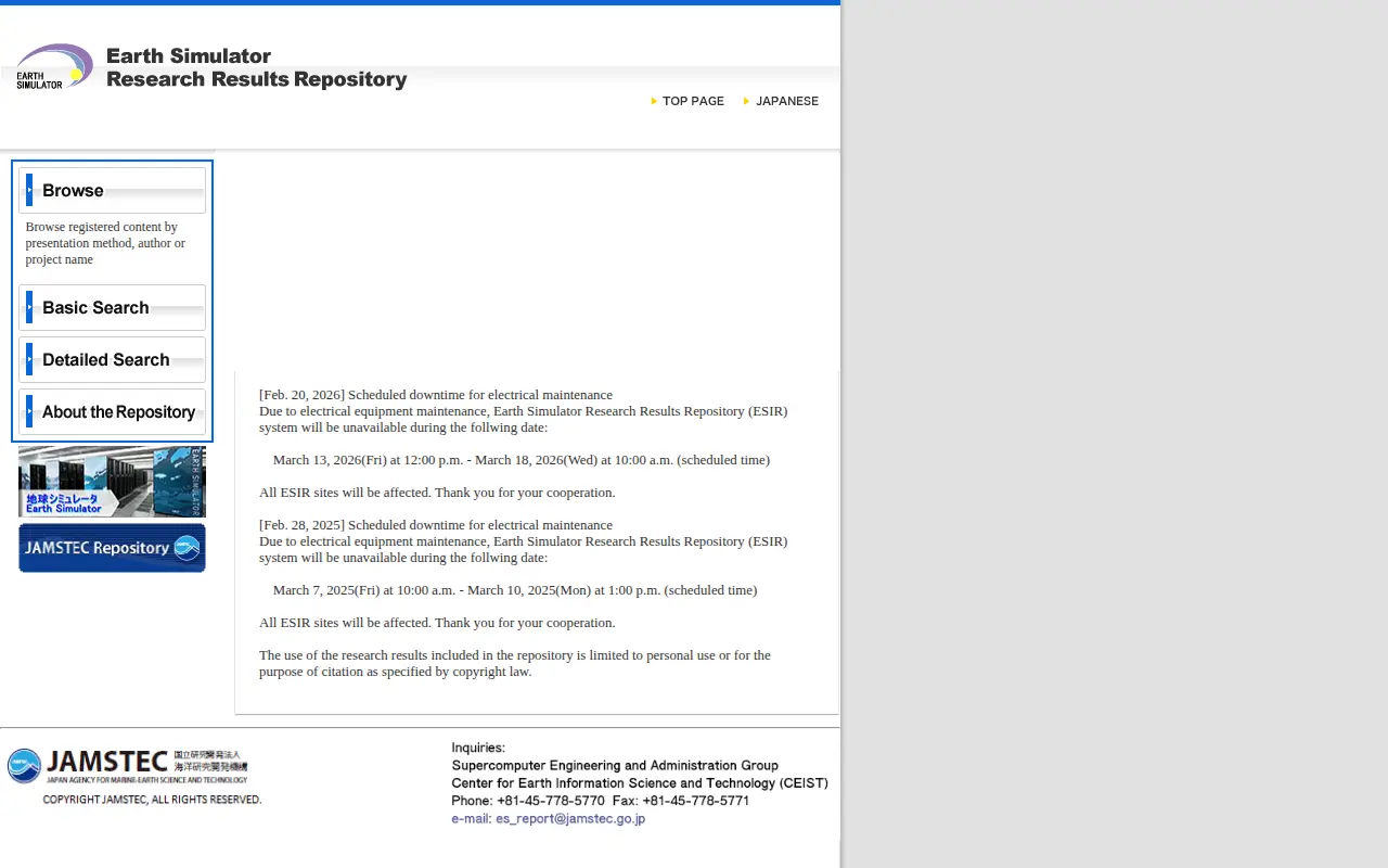 Earth Simulator Research Results Repository website preview