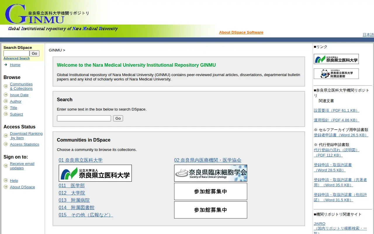GINMU :Global Institutional repository of Nara Medical University website preview